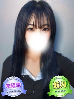 ひな
