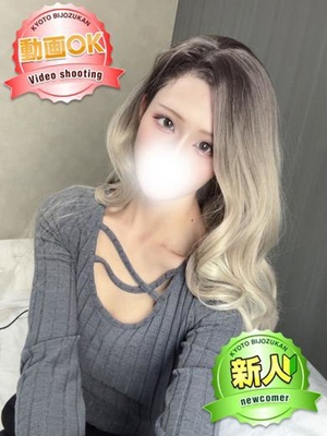 あやね