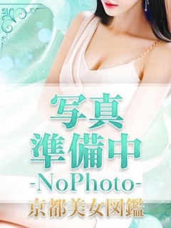 かなで