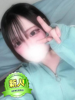 らいむ