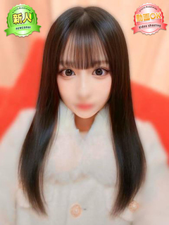 りんね