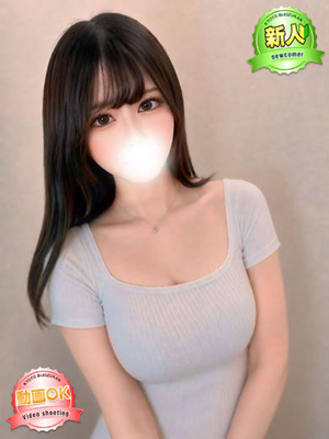 しの